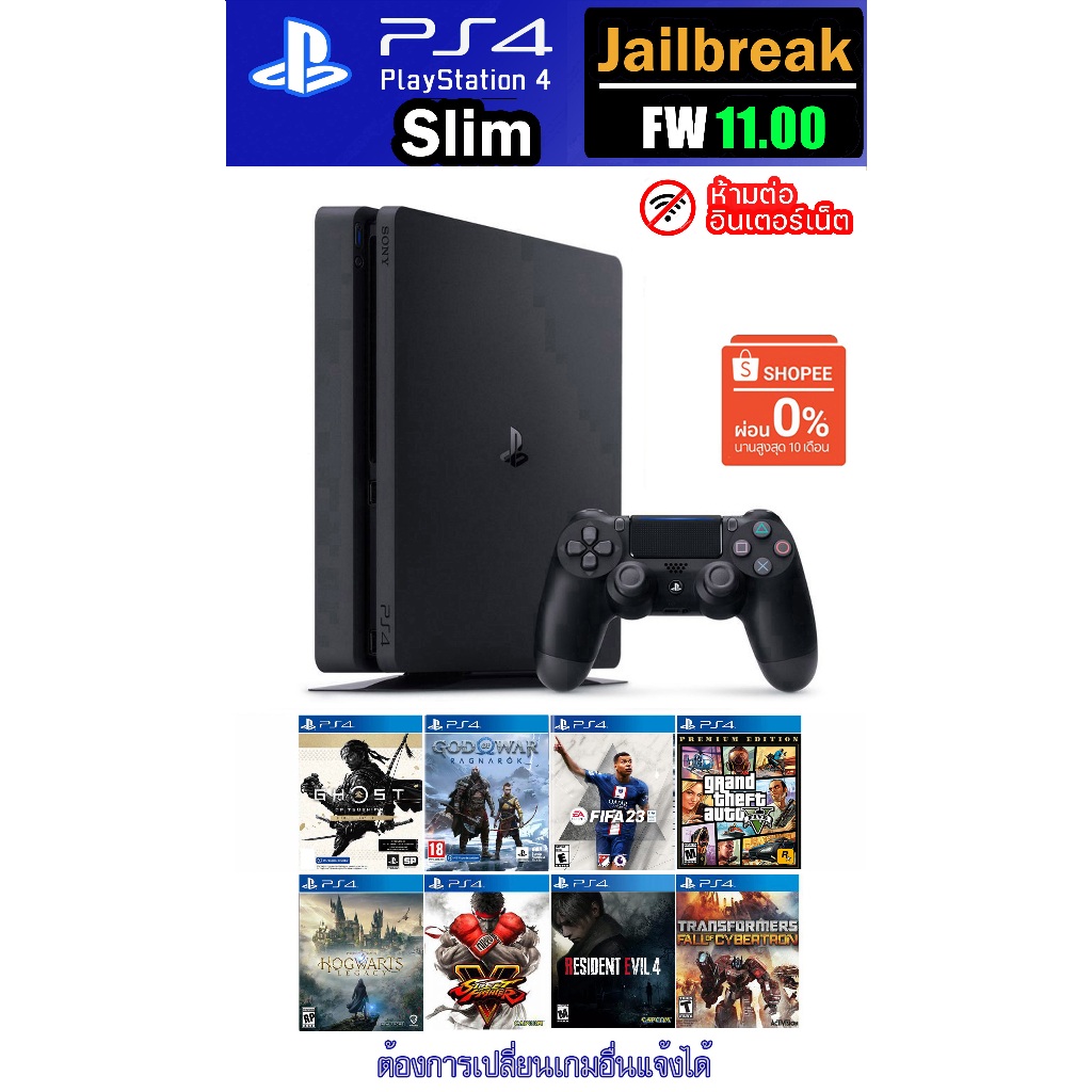 PS4 Console : มือ2 Ps4 Slim Fw11.00 ไม่มีกล่อง | Shopee Thailand