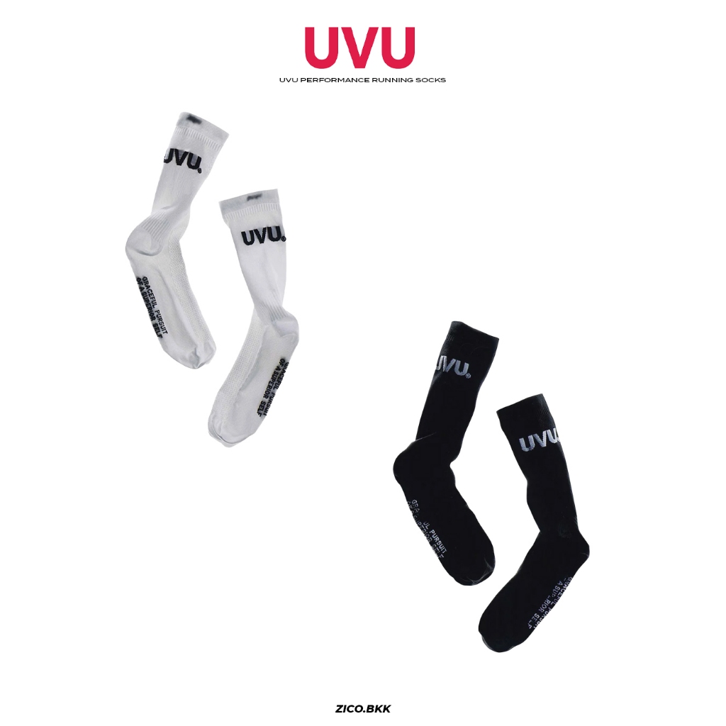 ช้อป uvu ราคาสุดคุ้ม ได้ง่าย ๆ | Shopee Thailand