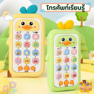 โลโก้ร้าน thaibabyshop888
