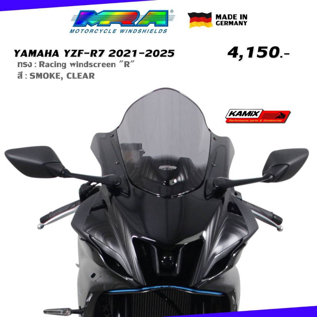 ชิลด์หน้า MRA Windshields YAMAHA R7 2021-2025 | Shopee Thailand