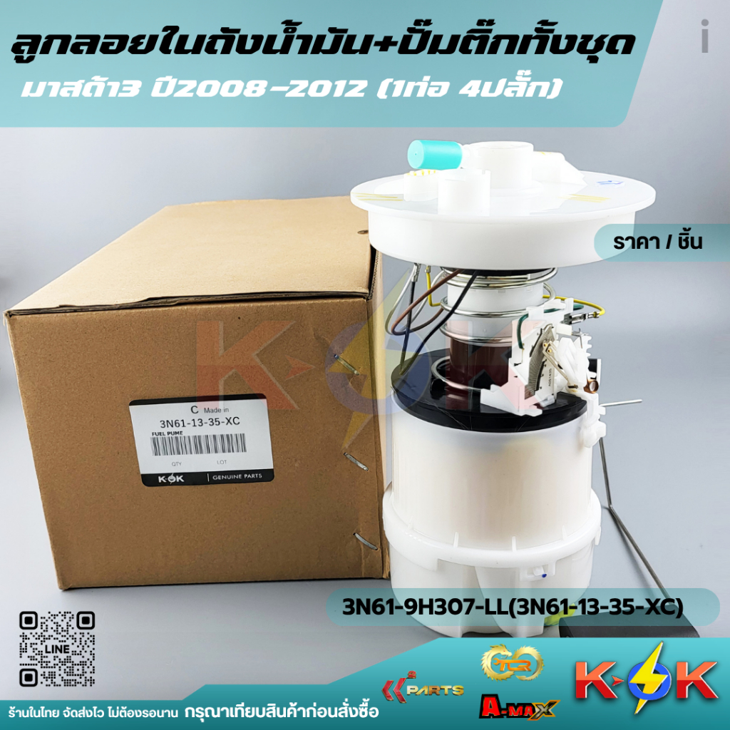 BULGET MOD. BG3367 6003A main image 1
