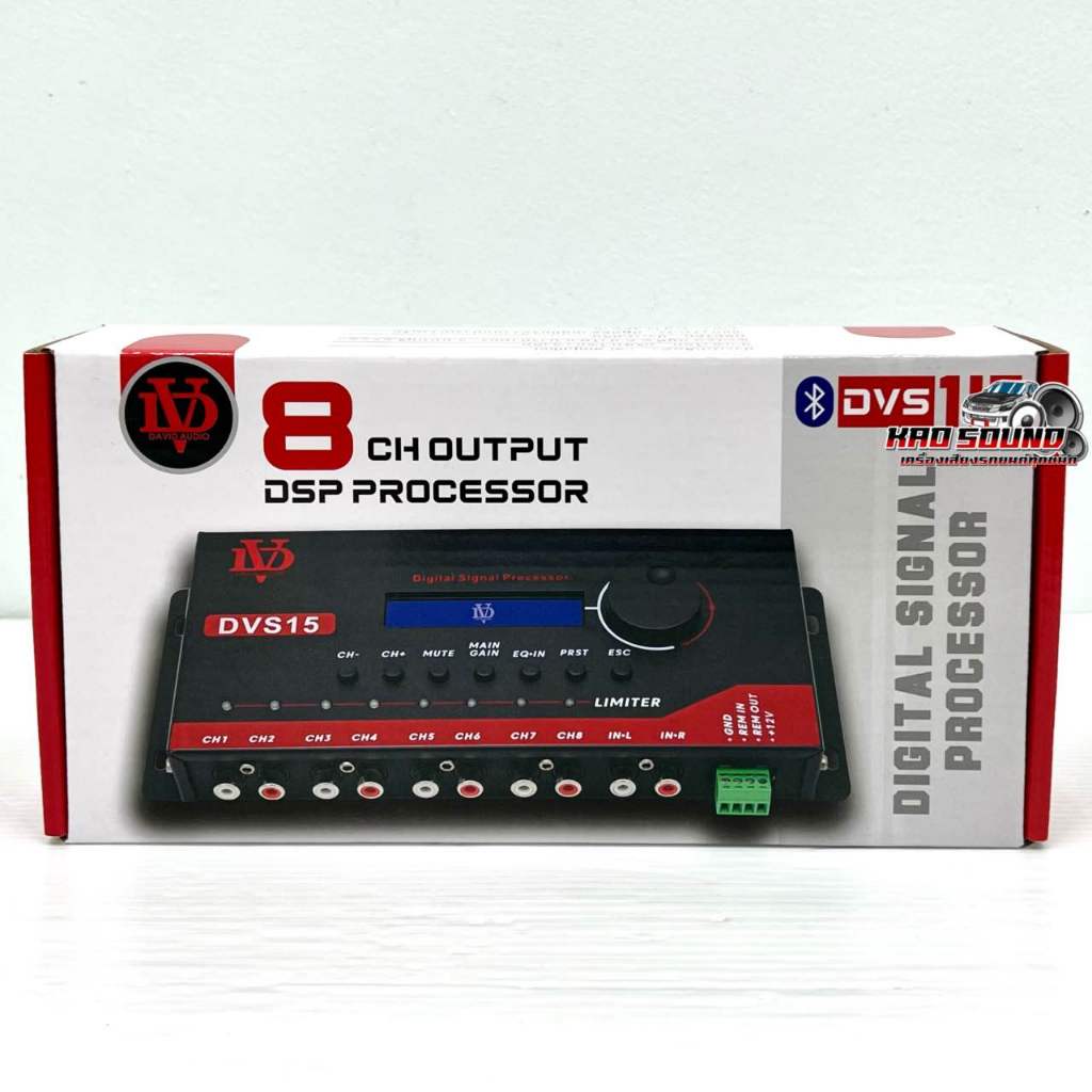 DSP PROCESSOR เข้า2Ch ออก8Ch💥 DAVID AUDIO รุ่น DVS15 มีบลูทูธ 2Ch input ...