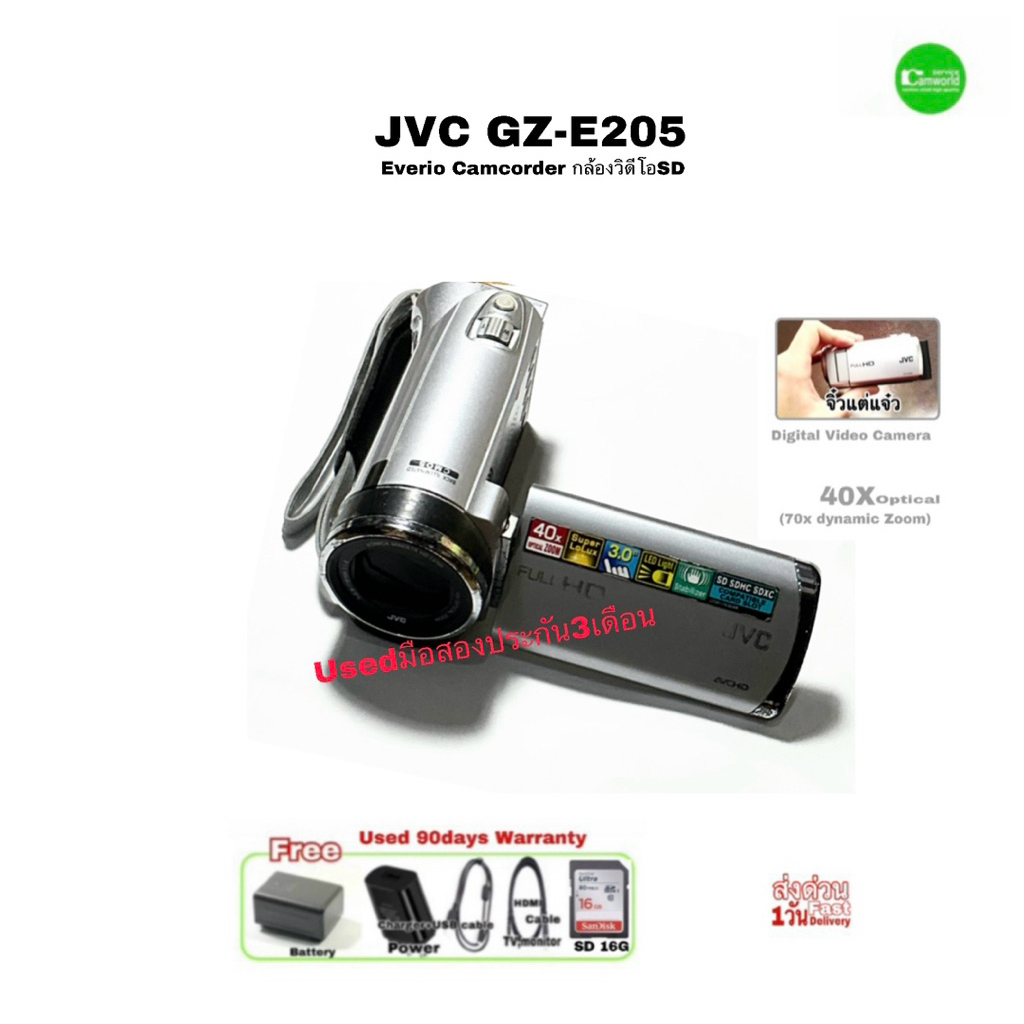 JVC Everio GZ-E205 SD Camcorder กล้องวิดีโอ เล็กจิ๋วแจ๋ว ใช้งานดี