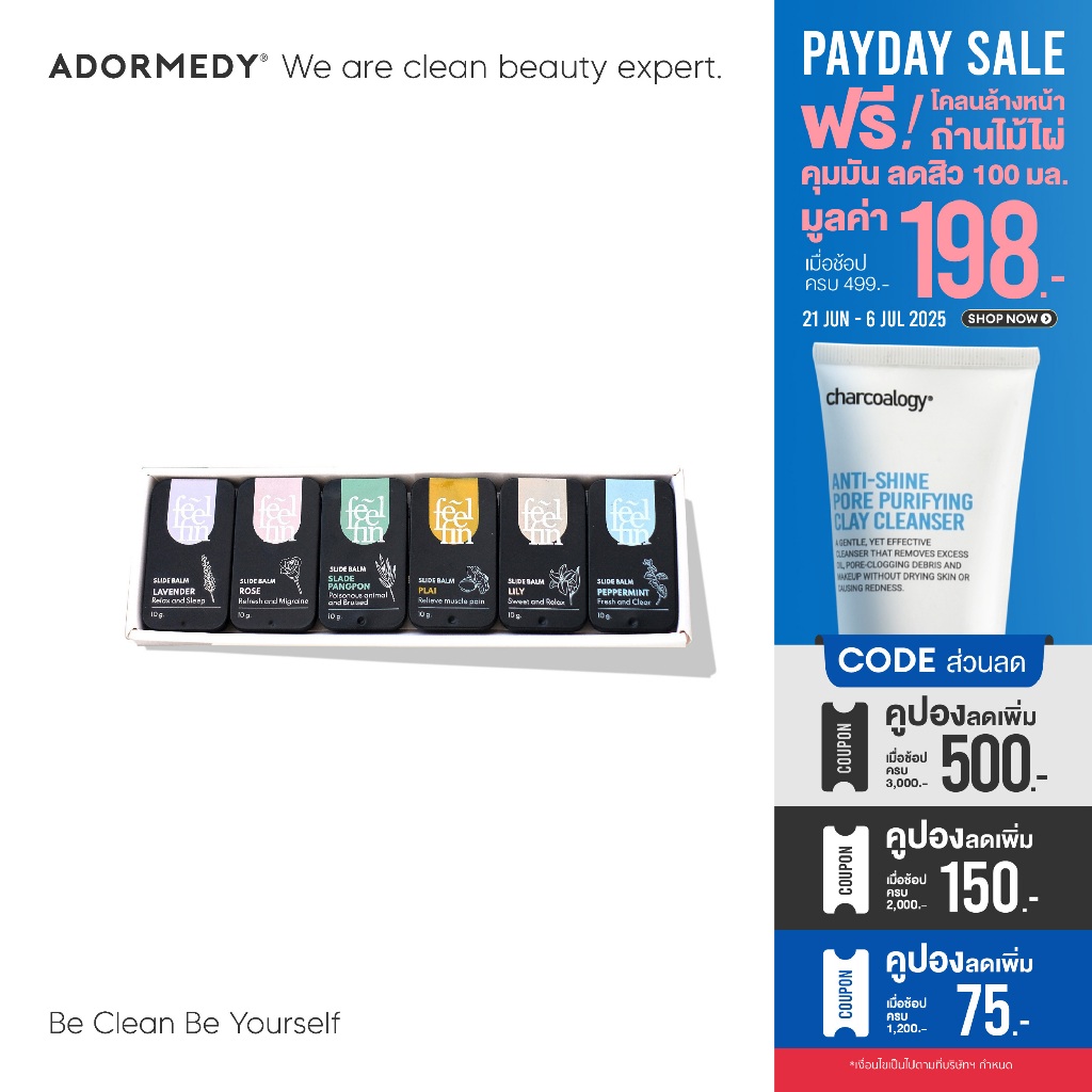 FeelFin Aromatic Balm Black edition อโรม่าบาร์มใช้ได้ทั้งดมทั้งทา รุ่น ...