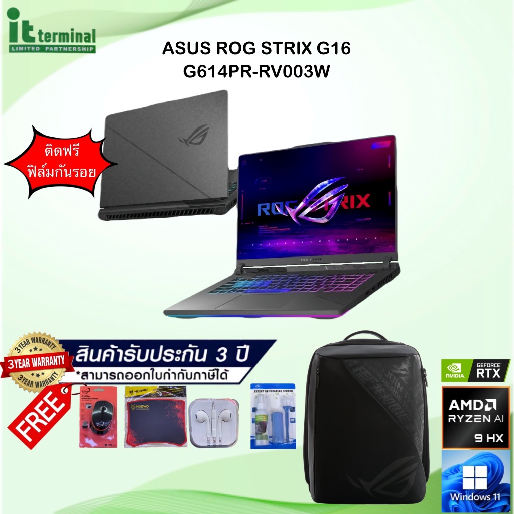 NOTEBOOK (โน้ตบุ๊ค) ASUS ROG STRIX G16 G614PR-RV003W - ECLIPSE GRAY ...