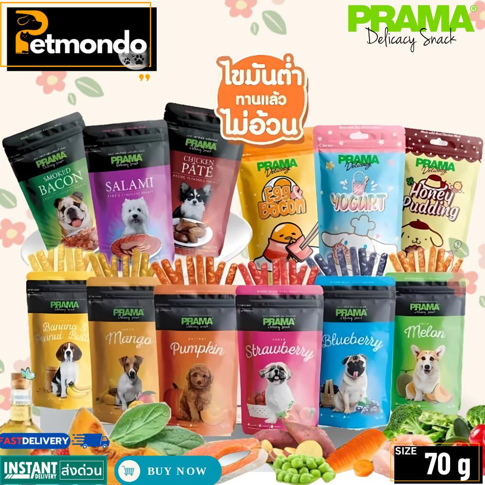 PRAMA Dog Snack พราม่า ขนมแบบแท่งสำหรับสุนัข ขนาด 50-70 กรัม | Shopee ...