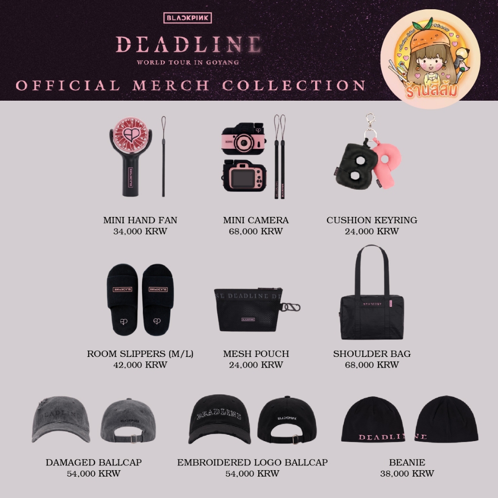 พร้อมส่ง] BLACKPINK WORLD TOUR [DEADLINE] MD PART.1 - HAND