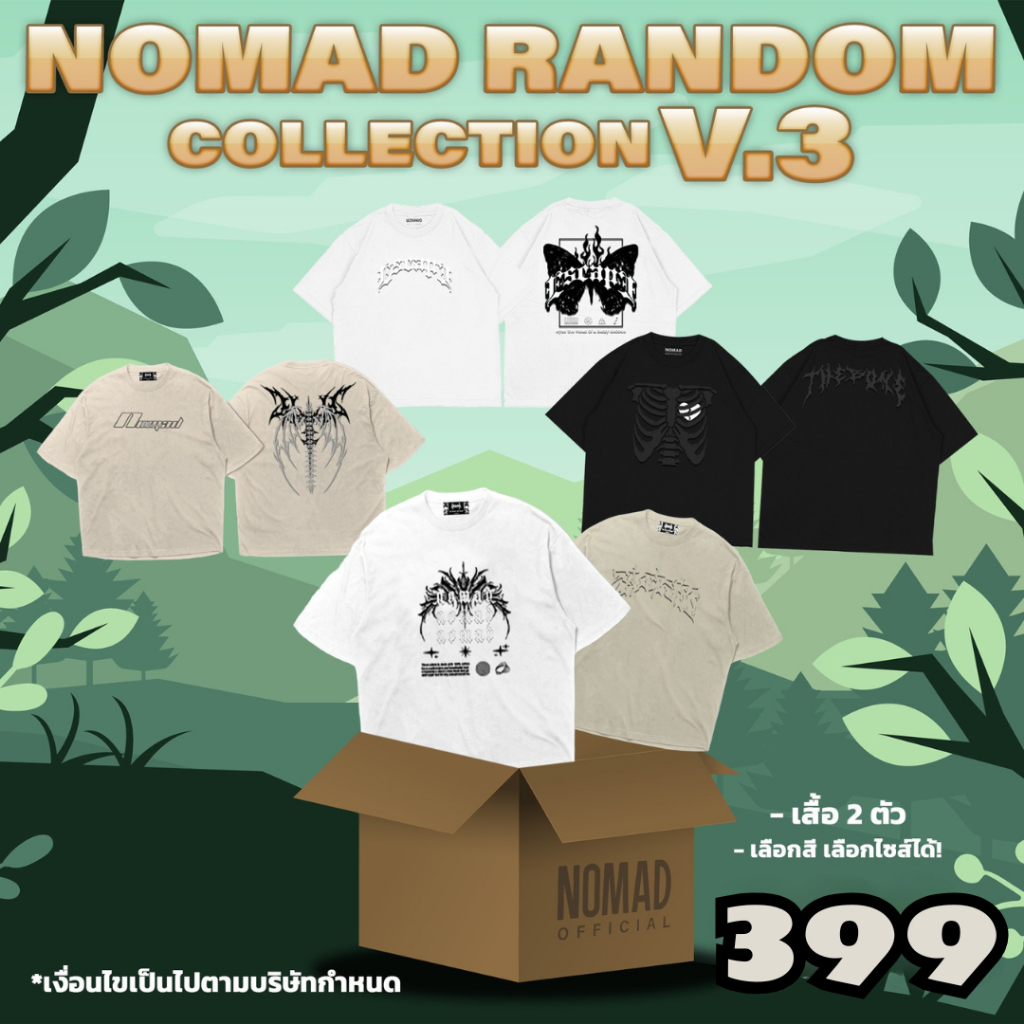 Nomad Random Collection V.3  ?🥳 #เสื้อ2ตัว