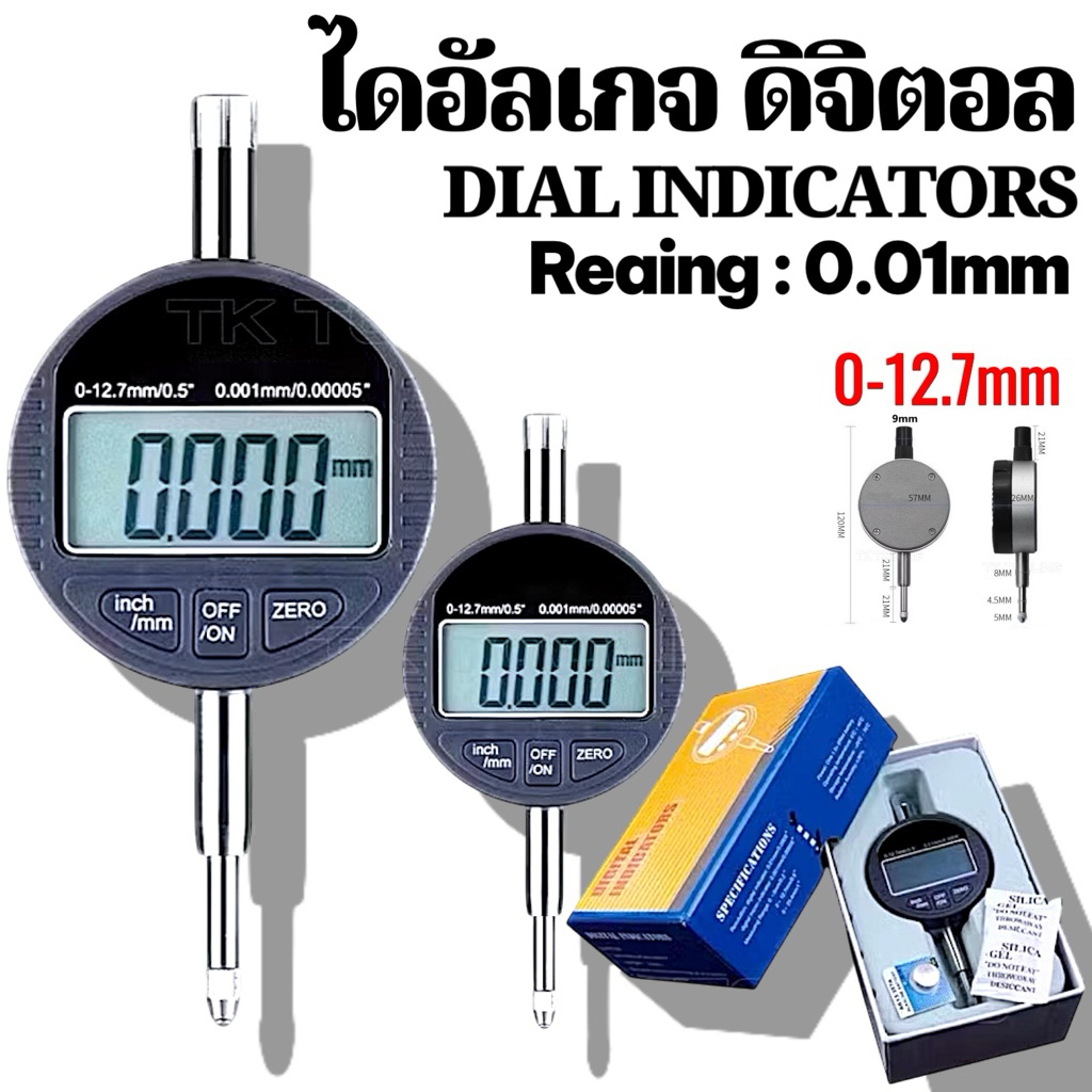 ไดอัลเกจ ดิจิตอล - DIGITRONIC INDICATORS | Shopee Thailand