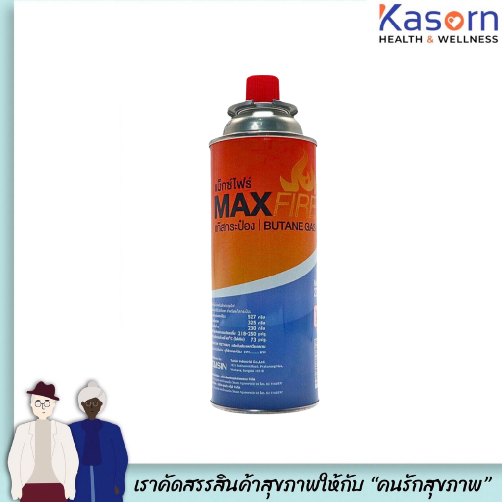 แก๊สกระป๋อง MAX FIRE Butane Gas 250 กรัม (0047) แม็กซ์ไฟร์ maxfire ...