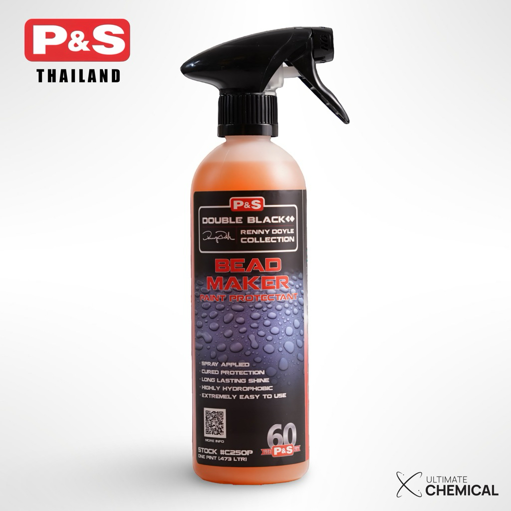 P&S Bead Maker Paint Protectant 16oz สเปรย์เคลือบสี | Shopee Thailand