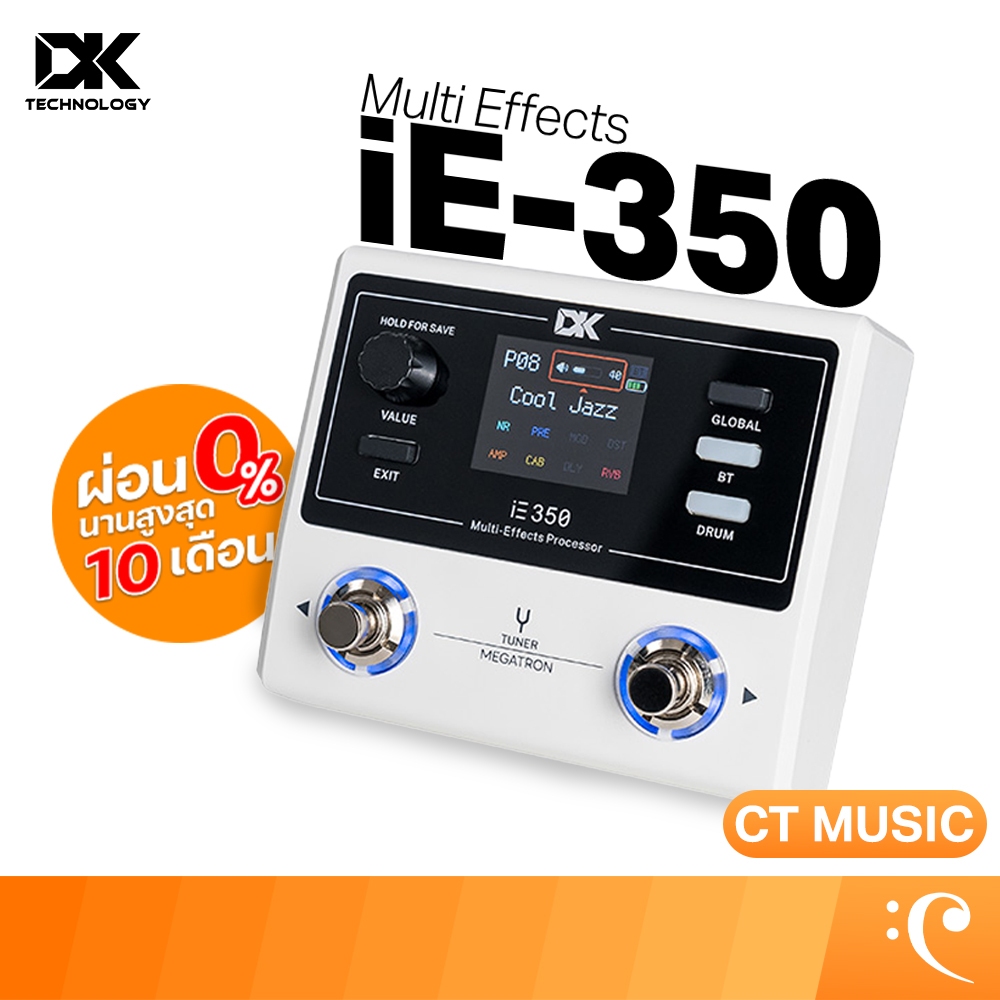DK Audio iE-350 Multi Effects เอฟเฟคกีตาร์ เอฟเฟค | Shopee Thailand
