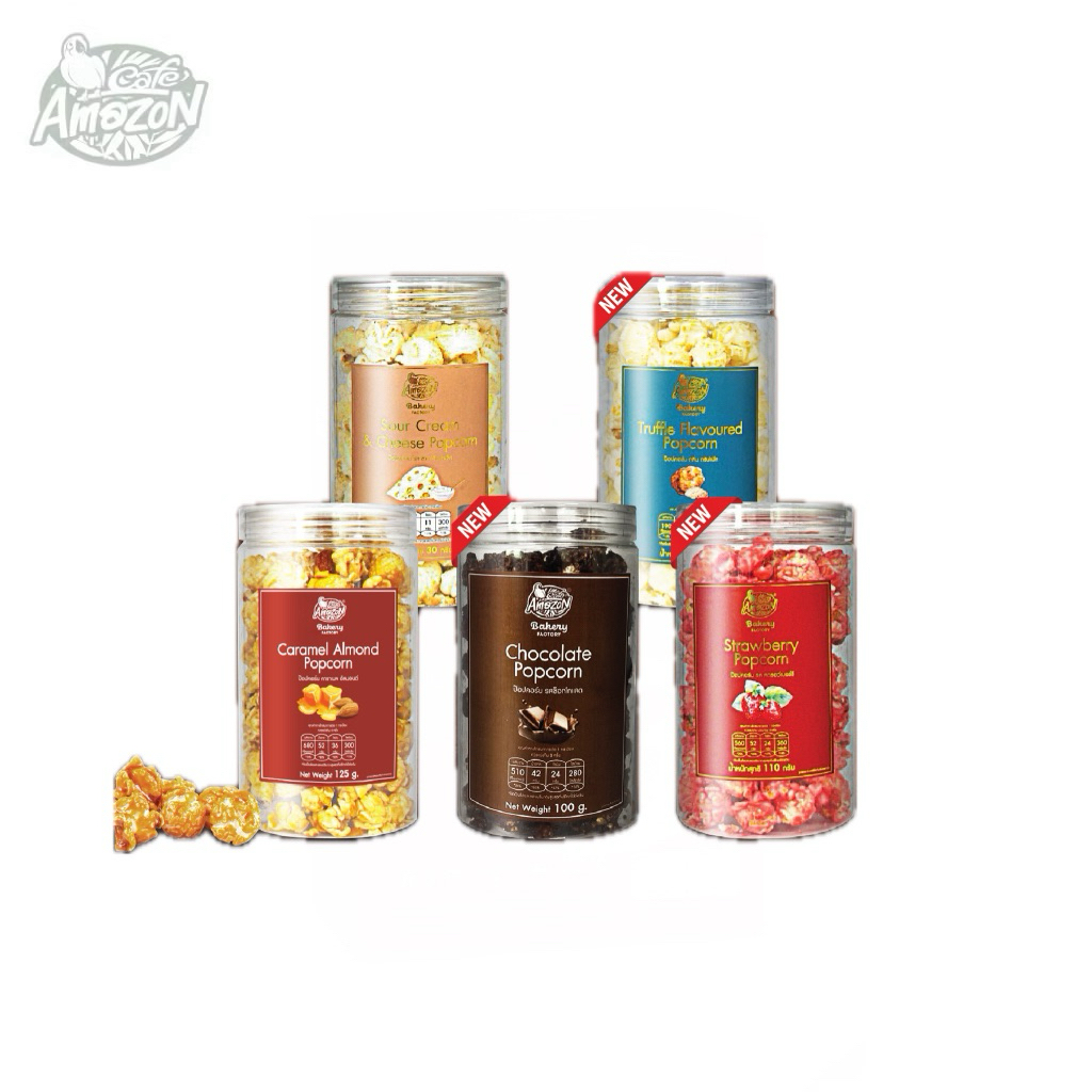 POPCORN CAFE AMAZON BRAND | Shopee Thailand