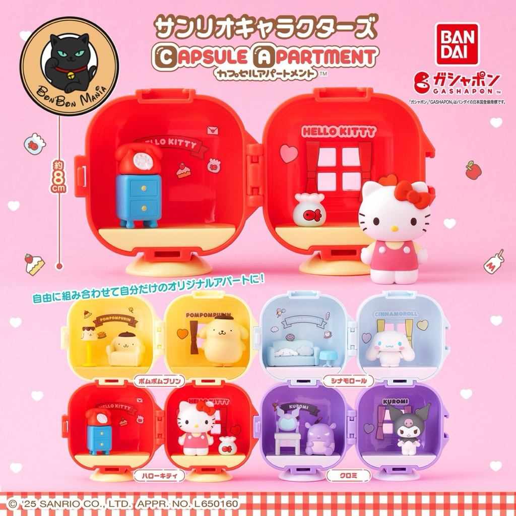 [แบบแยก-เลือกแบบได้]Gachapon Sanrio Characters Capsule Apartment set