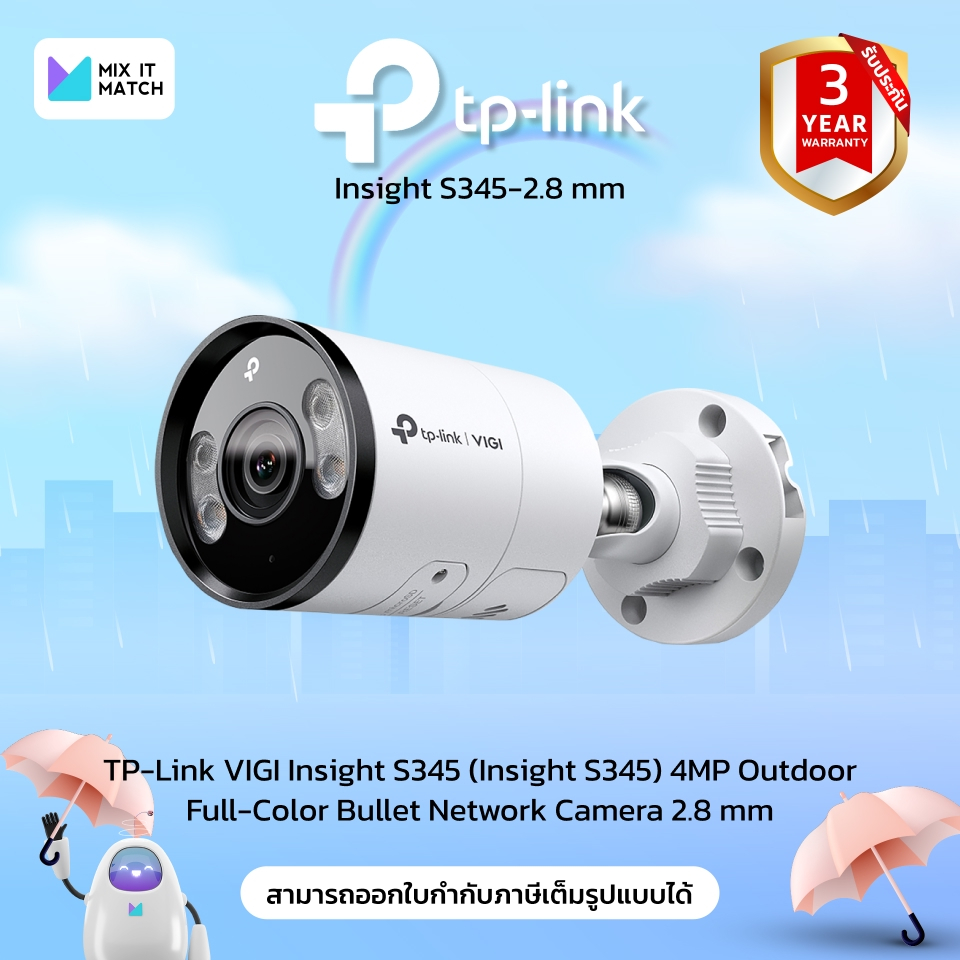 Camescope de surveillance TP-Link INSIGHT S345 2.8MM main image 1