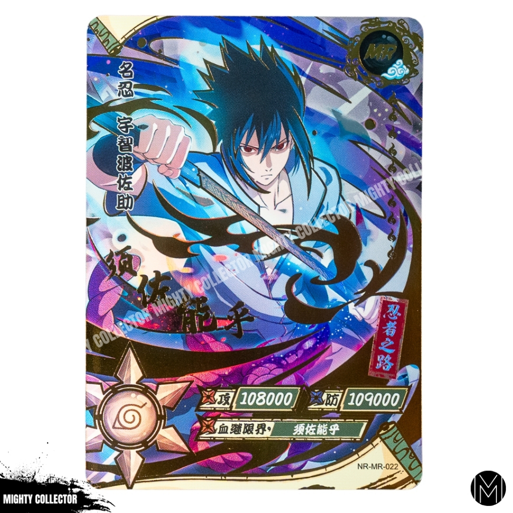 การ์ดนารูโตะ Naruto Kayou Official Cards - Singles Cards - MR-002