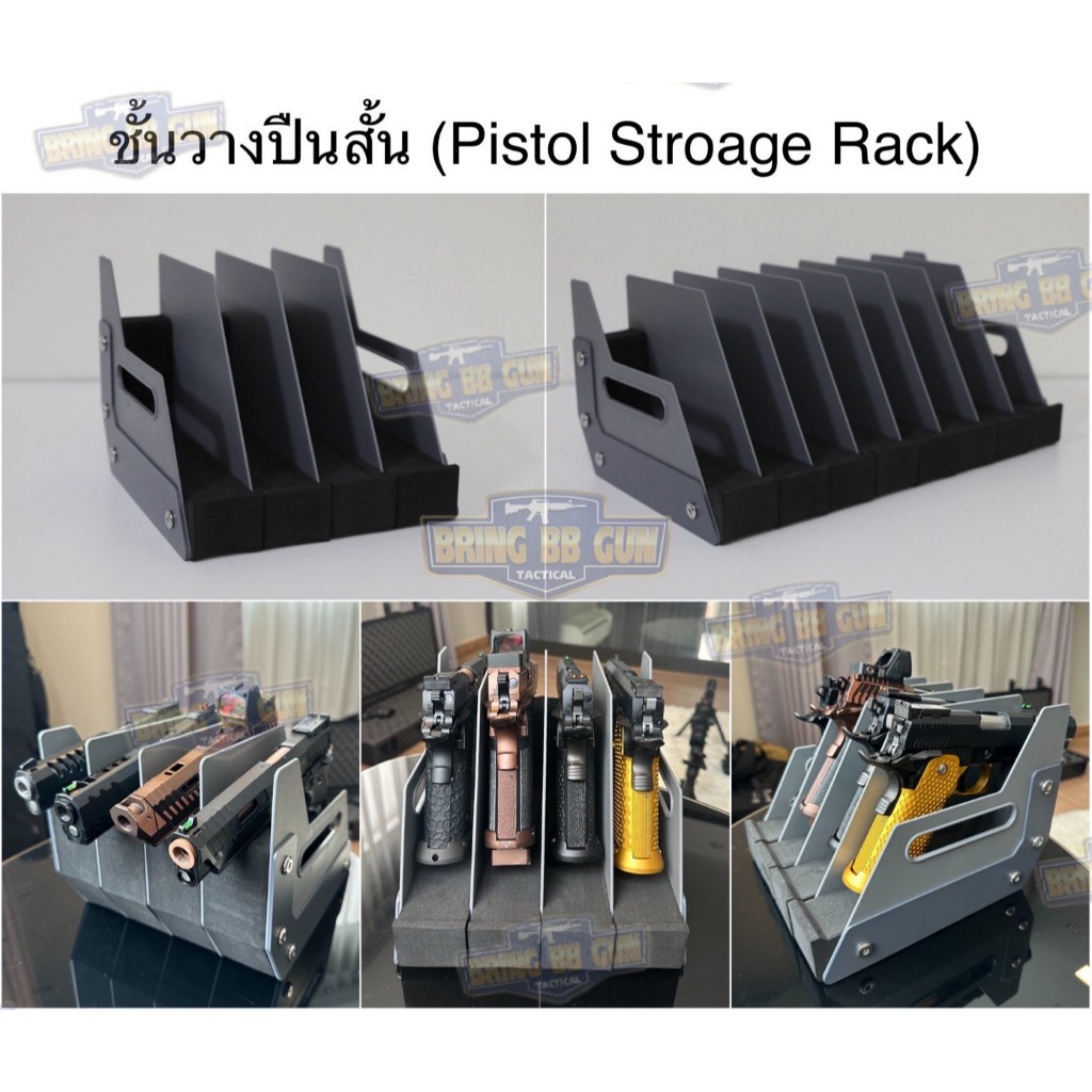 ชั้นวางสั้น (ช่วยจัดเก็บสั้นให้เป็นระเบียบ) (P Stroage Rack) ขนาด : มี ...