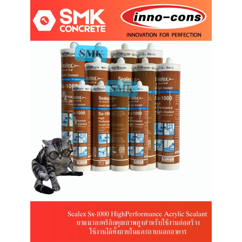 Sealex Sx-1000 High Performance Acrylic Sealant ยาแนวอะคริลิกคุณภาพสูง ...