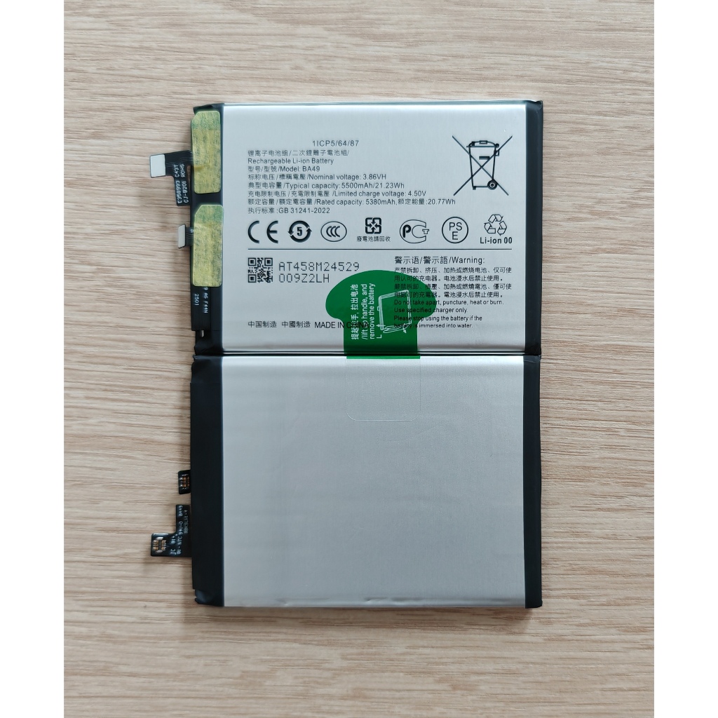 🌷 แบตเตอรี่ For Vivo V40 5G Battery Model BA49 🌷 | Shopee Thailand