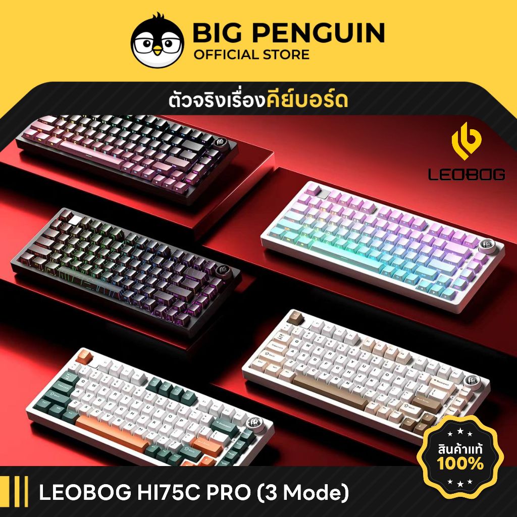 [โค้ดคุ้มลด 20%] LEOBOG HI75C PROAluminium Gasket Hotswap Mechanical ...