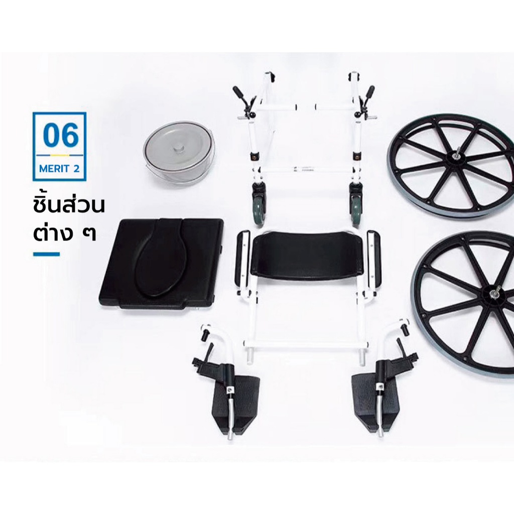 Synergy รุ่นเมอริท รถเข็นอาบน้ำ นั่งถ่าย คล่อมชักโครก อลูมิเนียมอัลลอยด์