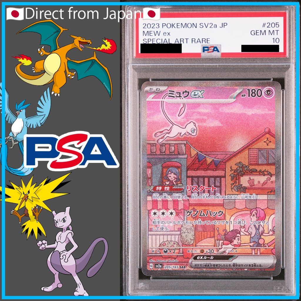 base set japanese pokemon cards 1996 POKEMON JAPANESE BASE SET NO OPAQUE LAYER TEST PRINT HOLO VENUSAUR  CHARIZARD CGC 10