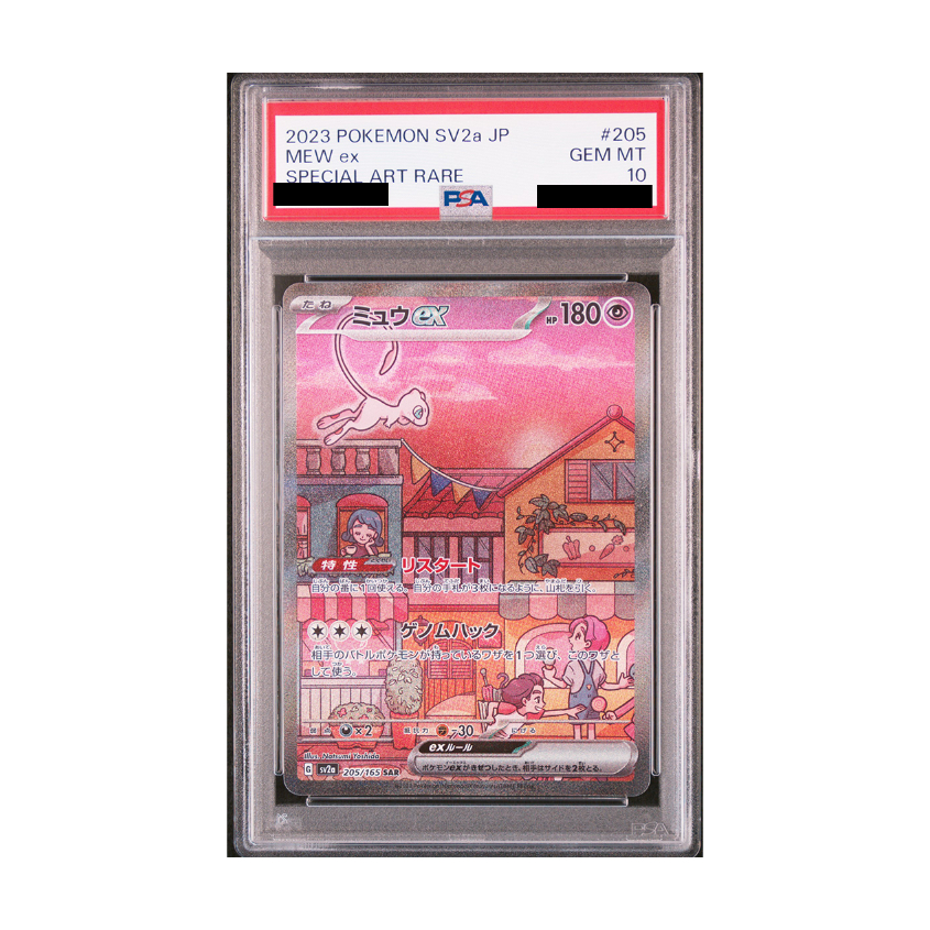 Pokemon Card Game] ✨PSA10✨#205 MEW ex SPECIAL ART RARE/2023