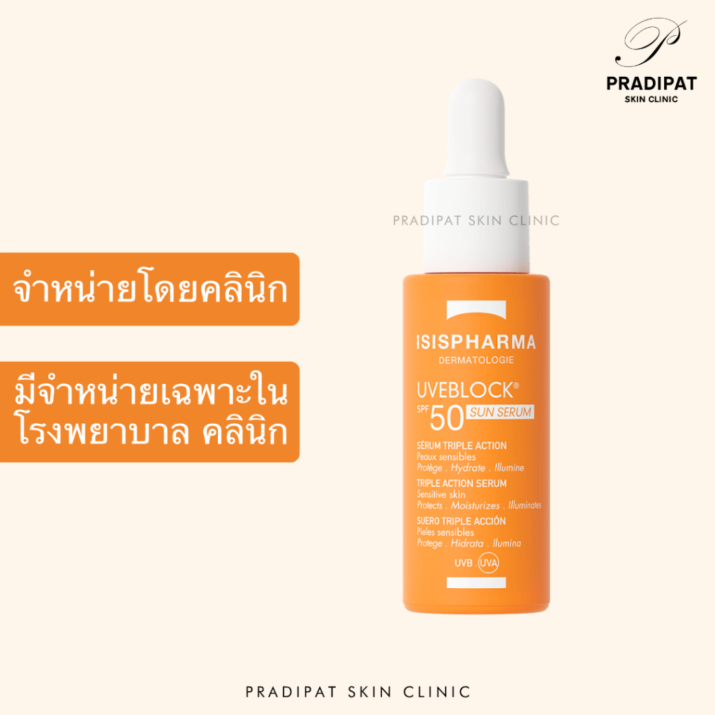 Isis Uveblock Sun Serum SPF50 28ml