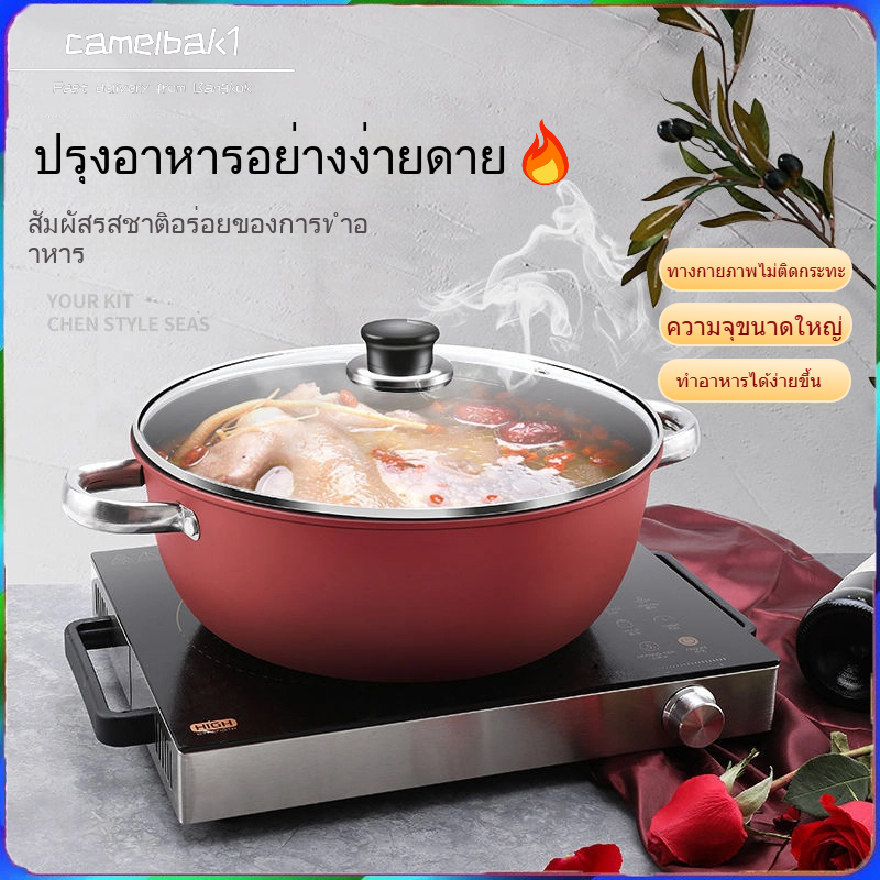 หม้อหู หม้อ หม้อแกง หม้อต้ม หม้อ หม้อต้ม หม้อ หม้อนึ่ง หม้อทอด การจัดส่งของกรุงเทพฯ⚡