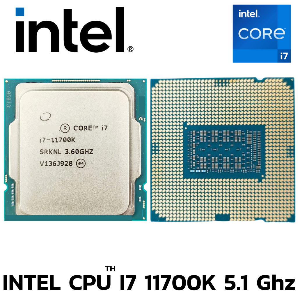 CPU (ซีพียู) INTEL CORE I7-11700K BestClock 3.6 Ghz Turbo 5.0 Ghz