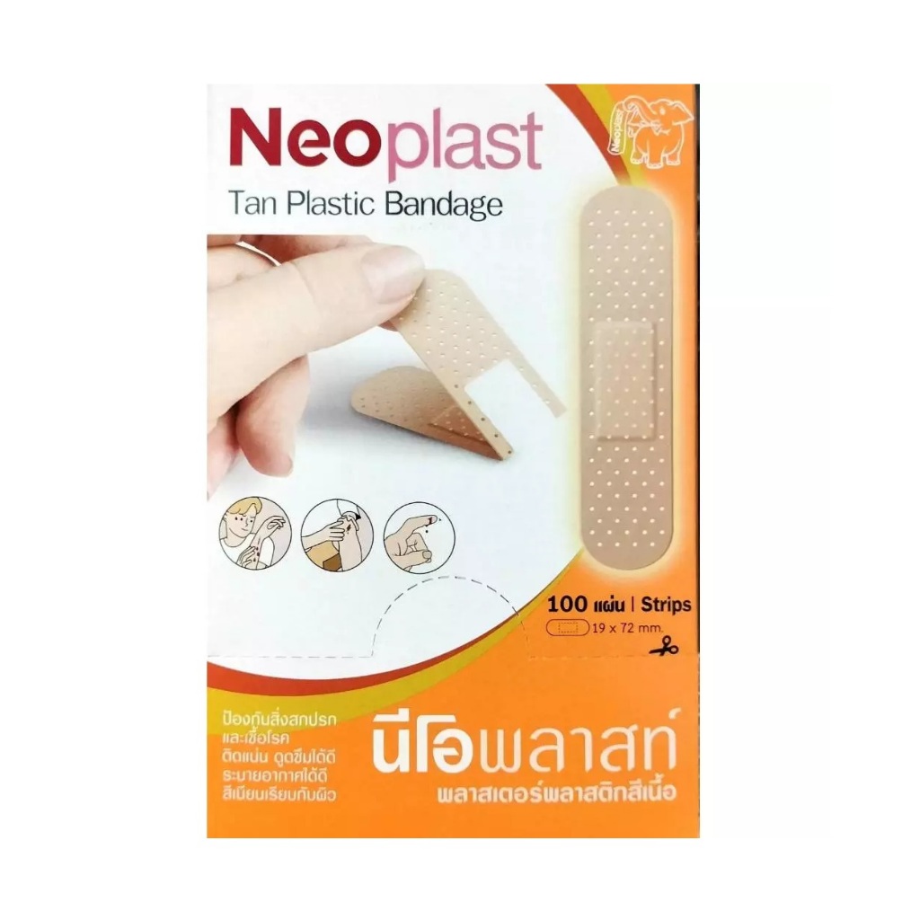 NEOPLAST TAN PLASTIC 19x72 MM.10'S พลาสเตอร์ พลาสติกสีเนื้อ | Shopee ...