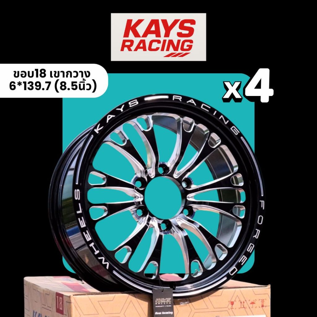 KAYS ล้อแม็กขอบ 18 เขากวาง K-FORGED (จำนวน4วง) 8.5นิ้ว (6*139.7 ...