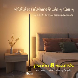 โคมไฟตั้งพื้น LED ไฟตกแต่งห้อง ไฟห้องนอน ไฟ การควบคุมระยะไกลลดแสง ไฟแอมเบียนท์ ไฟมุม ไฟติดห้อง