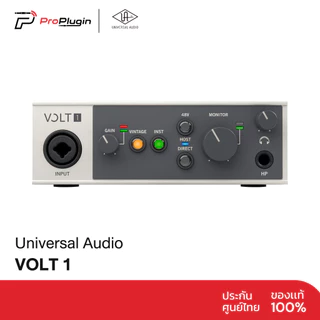 Universal Audio VOLT1 รุ่นใหม่ล่าสุด อินเตอร์เฟส อุปกรณ์บันทึกเสียง USB Audio Interface  (ProPlugin)