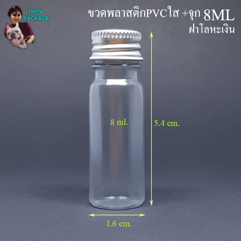 ขวด 10 มล. (50ใบ) ขวดพลาสติก 10ml PVCใส + จุก + ฝาพลาสติก / ฝาโลหะ (ส่ง ...
