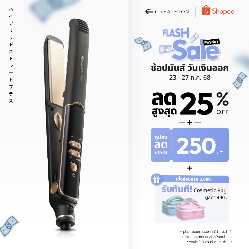 CREATE ION Elemea Curl 32 mm เครื่องม้วนผม ราคาพิเศษ | ซื้อ