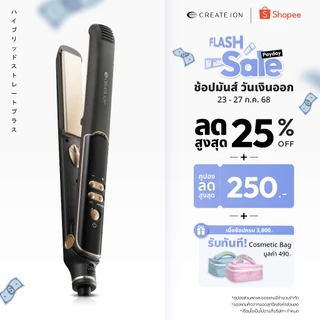 ヘアアイロン CREATE ION HYBRID STRAIGHT RCIS-G18HY CREATE ION เครื่องหนีบผม Hybrid Straight - Create Ion Thailand