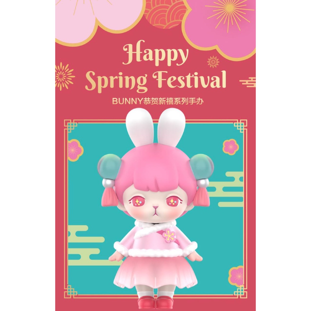 (ขายแยก) Bunny - Happy Spring Festival Series | Shopee Thailand