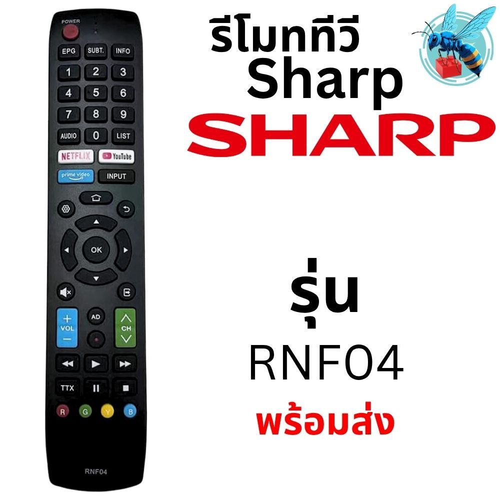 รีโมททีวีชาร์ป Sharp รุ่น RNF04 ใช้กับชาร์ปสมาร์ททีวี Remote Smart TV ...