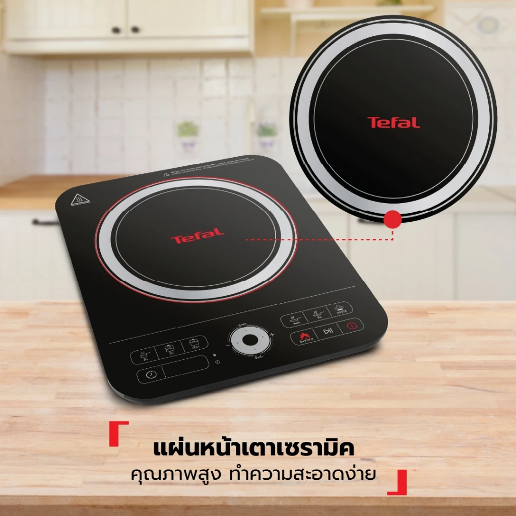 Tefal เซ็ทชาบูชาบู Shabu Shabu Set 3 เตาแม่เหล็กไฟฟ้าตั้งโต๊ะ พร้อมหม้อชาบูขนาด 20 ซม. รุ่น IH720870