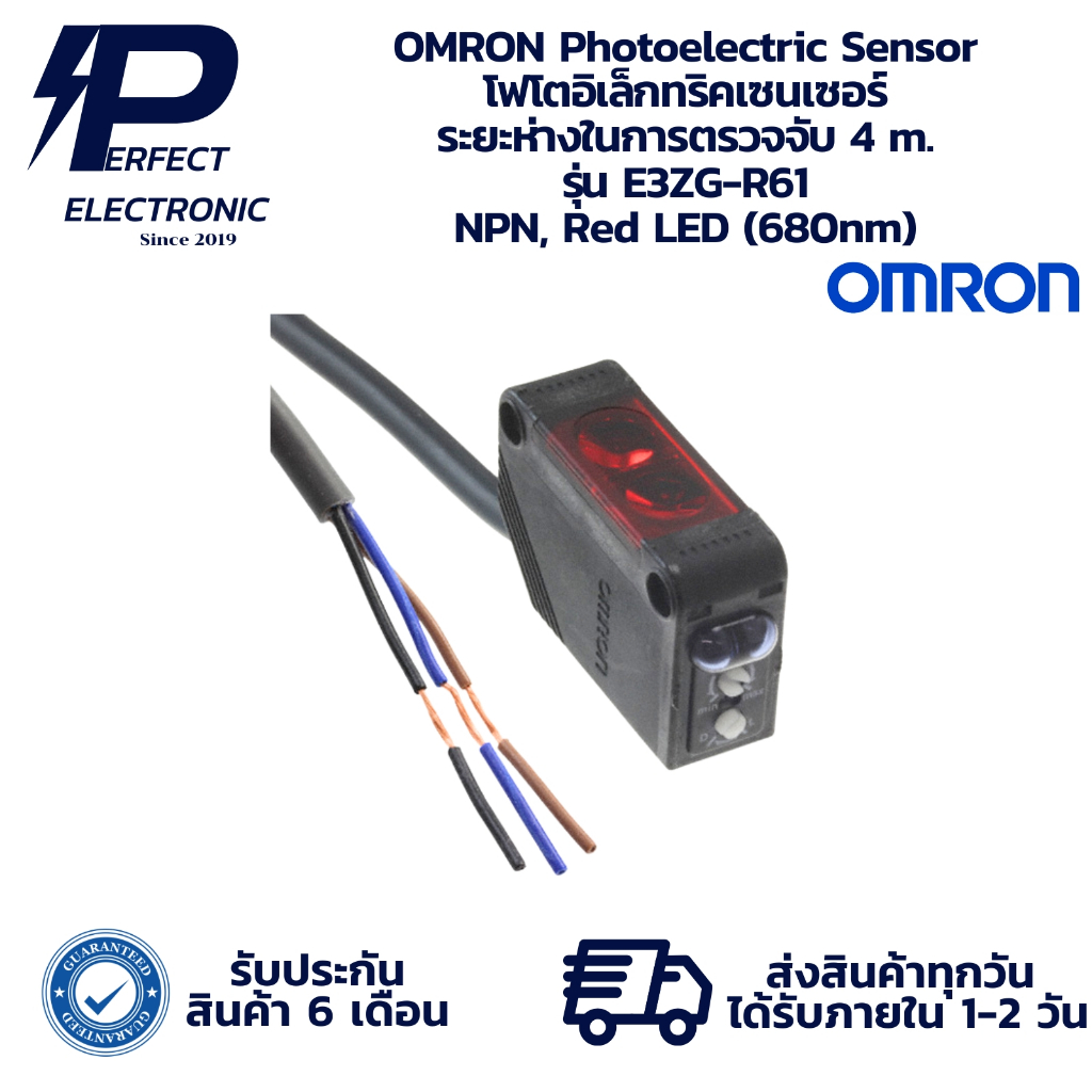 E3ZG-R61 OMRON Photoelectric Sensor โฟโตอิเล็กทริคเซนเซอร์ ระยะตรวจจับ ...