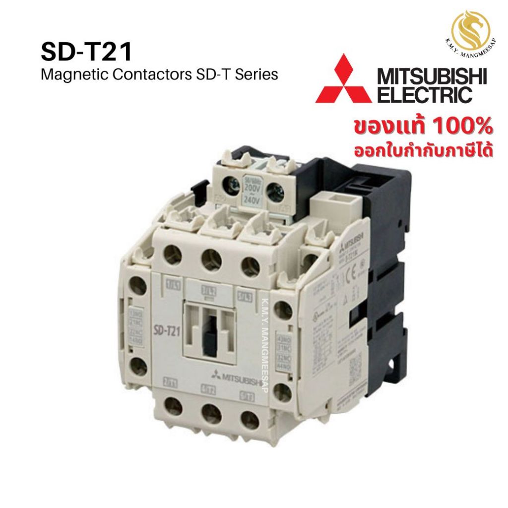 SD-T21 : Mitsubishi Magnetic contractor | Shopee Thailand