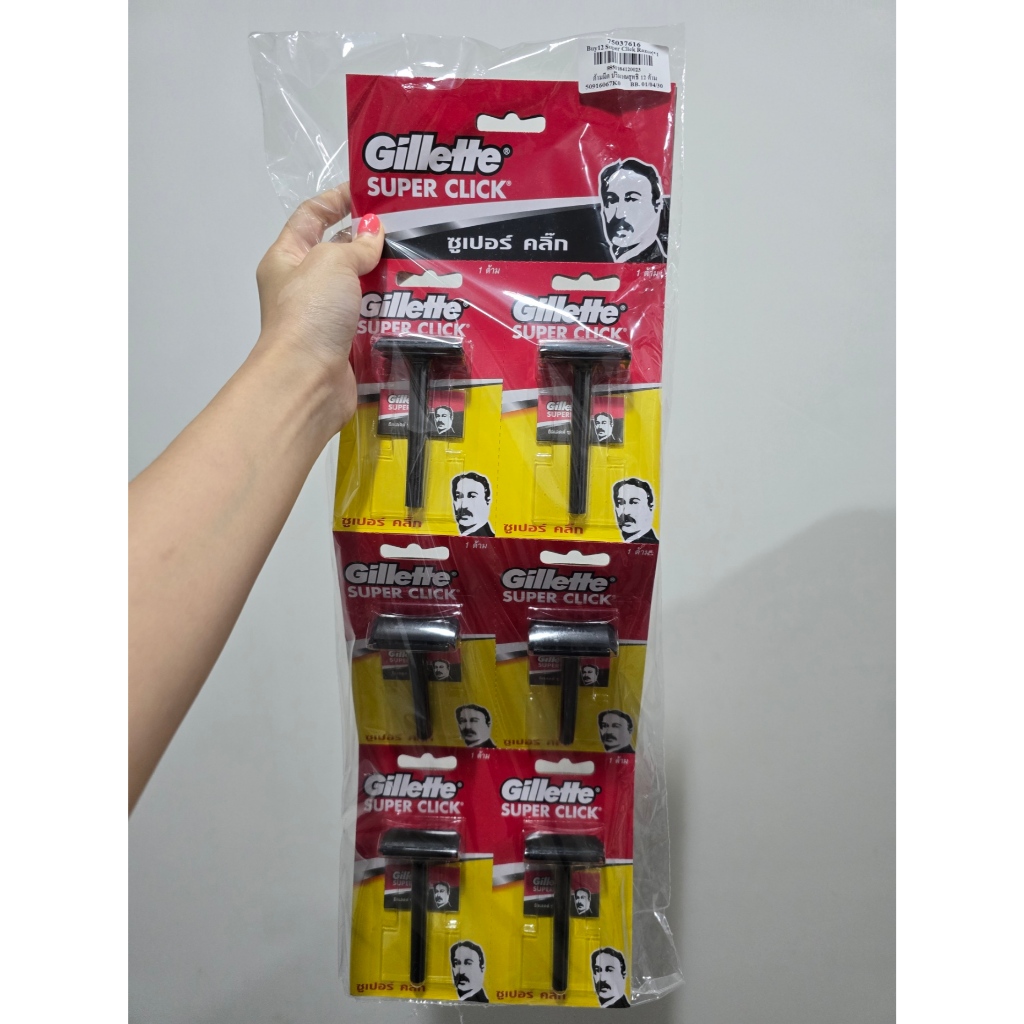 ยิลเลตต์ ด้ามมีดโกน ซุปเปอร์คลิก ยกโหล x 12ชิ้น Gillette Super click ...