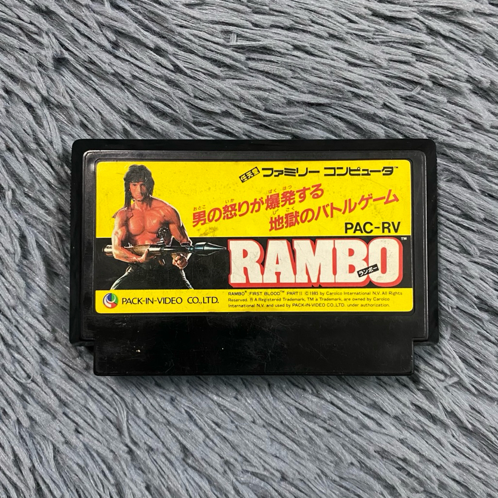 ตลับแท้เครื่อง Famicom เกมส์ Rambo ตลับสภาพดี เปิดติดง่ายเล่นได้ปกติ ...