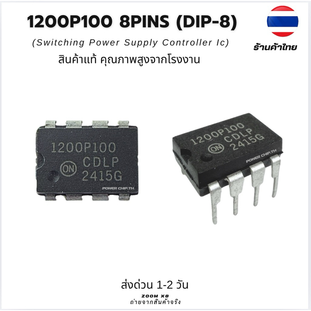 ON Semiconductor NCP1200P100 - Controllore PWM CM 8-DIP - Nuovo (NIKKO Electronics UK) - Foto 5