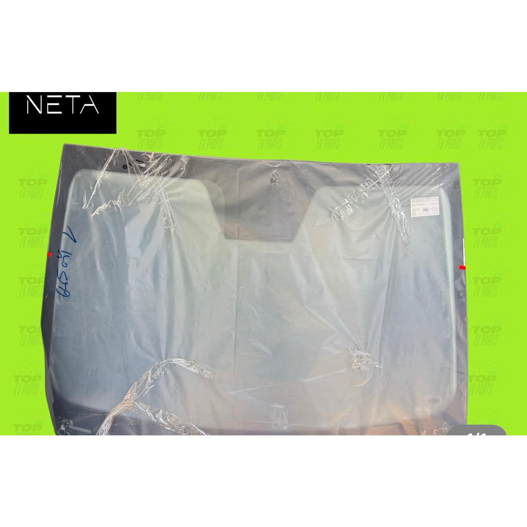 กระจกบังลมหน้า Neta V1/V2 มือ1 (กรุณาอ่านเงื่อนไขในรายละเอียดก่อนกดสั่ง ...