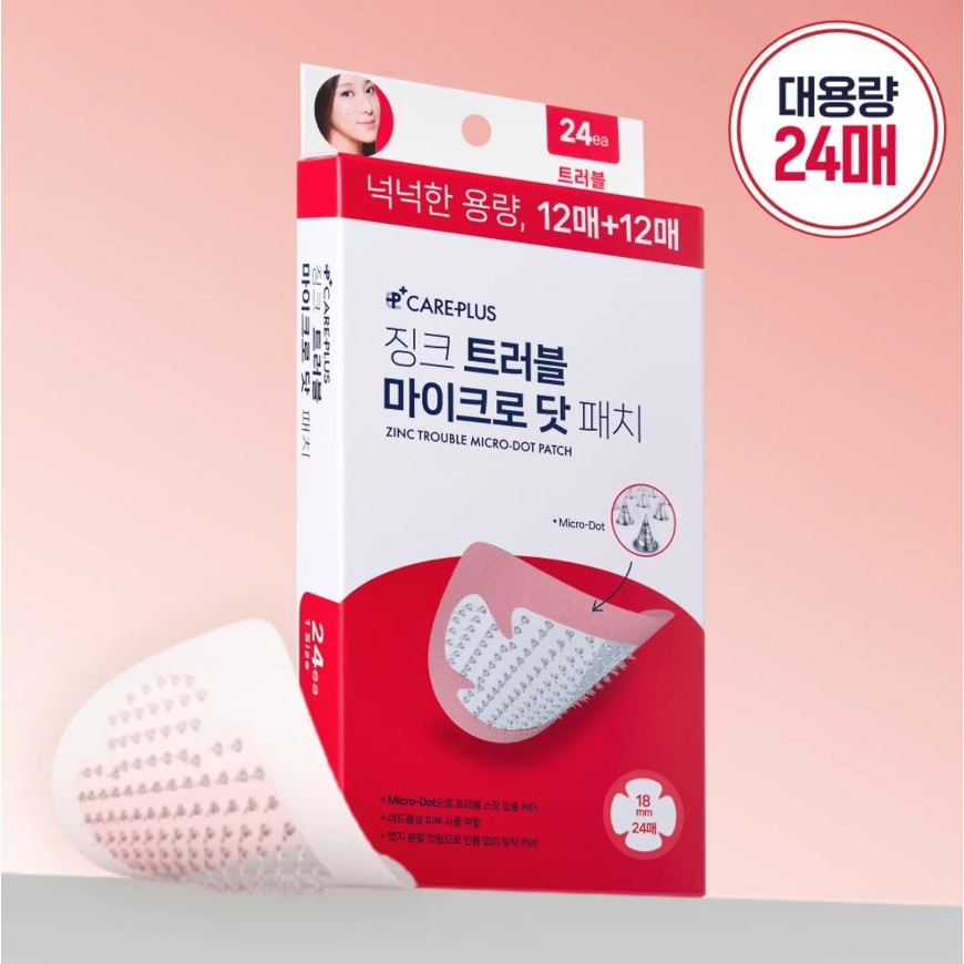 careplus glutathione blemish patch ของแท้📣 Care Plus / Salicylic Acid / Zinc Trouble ไมโครดอท ลดรอยคล้ำรอยดำ สิวอักเสบเฉพาะจุด Ch20 : Amide hydrolysis