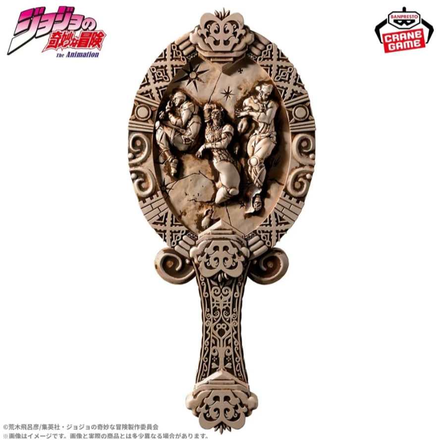 Banpresto Jojo's Bizarre Adventure: Caesar A Zeppelin Action Figure 18cm Da Battle Tendency, Collezionabile Giapponese