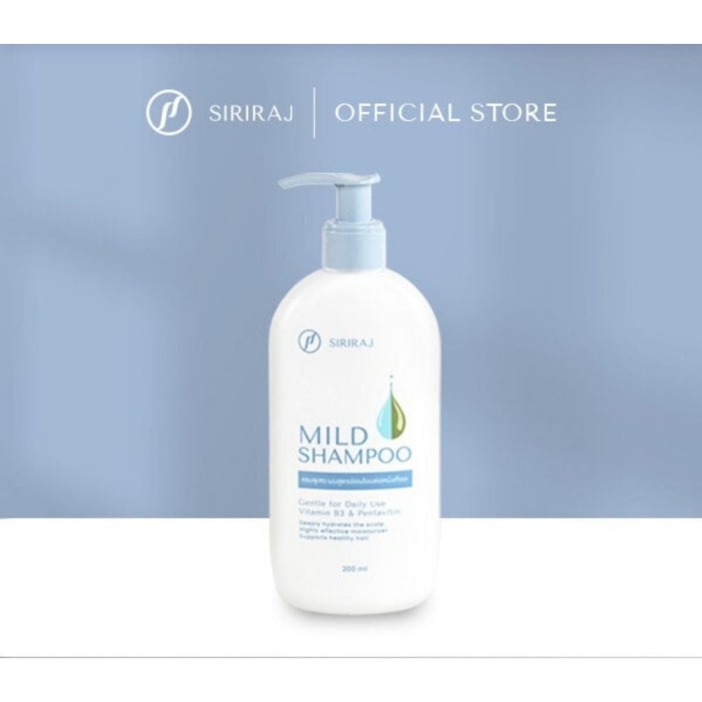 ศิริราช มายด์ แชมพู SIRIRAJ MILD SHAMPOO | Shopee Thailand