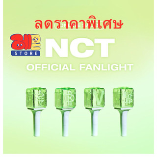 📌Có sẵn📌 đèn thanh nct127 dream wish giao nhanh chắc chắn